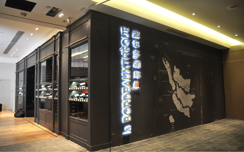 la Bordeauxth&egrave;que 